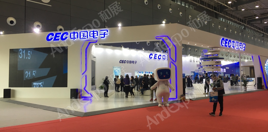 长沙网络安全大会图片78