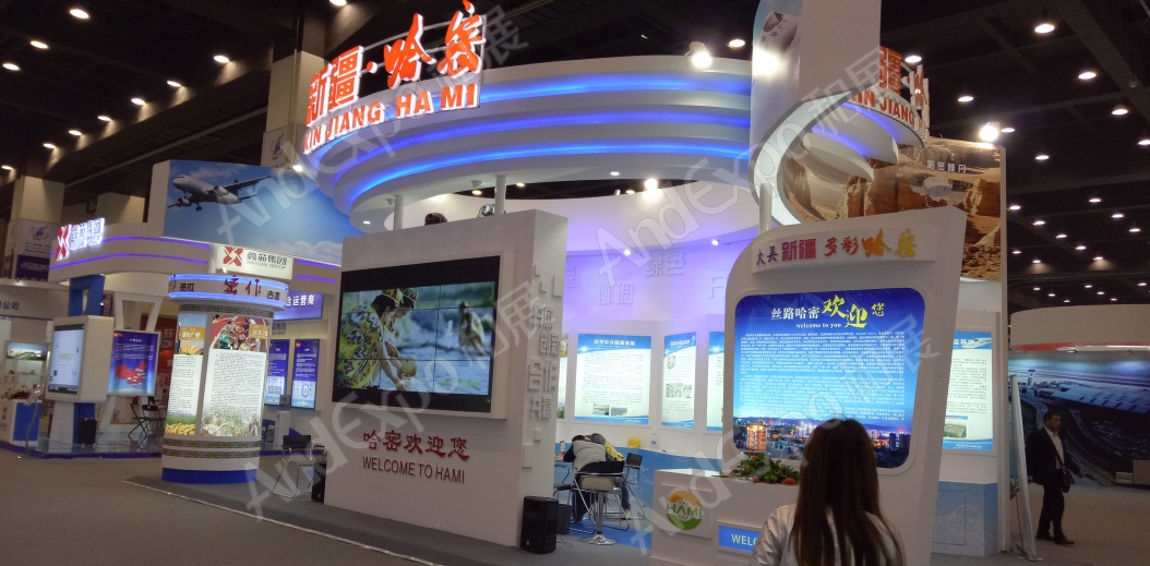 河南投洽会图片5