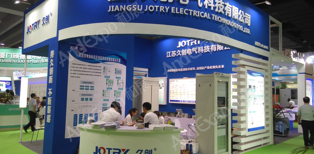 广州电力电工展图片44