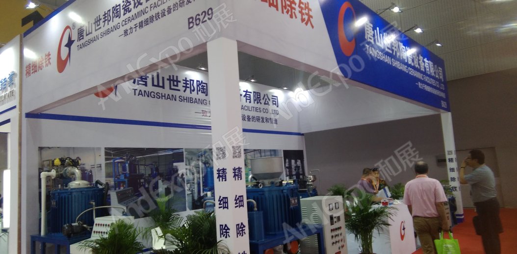 广州陶瓷卫生洁具展图片80