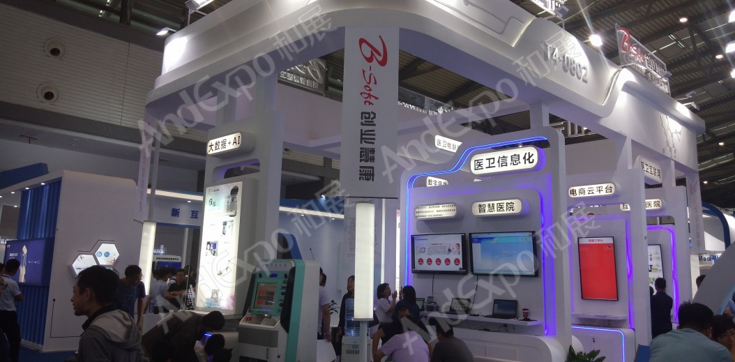 中国卫生信息技术展、健康医疗大数据展111