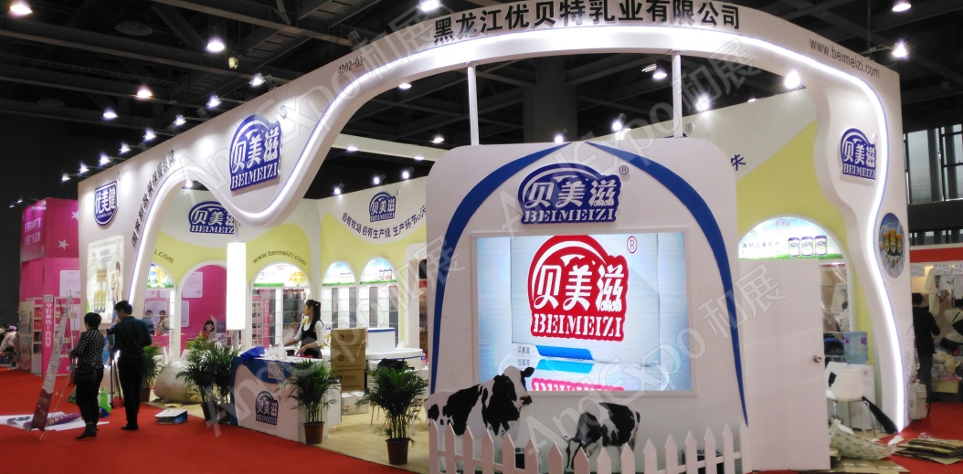 广州孕婴童展图片6