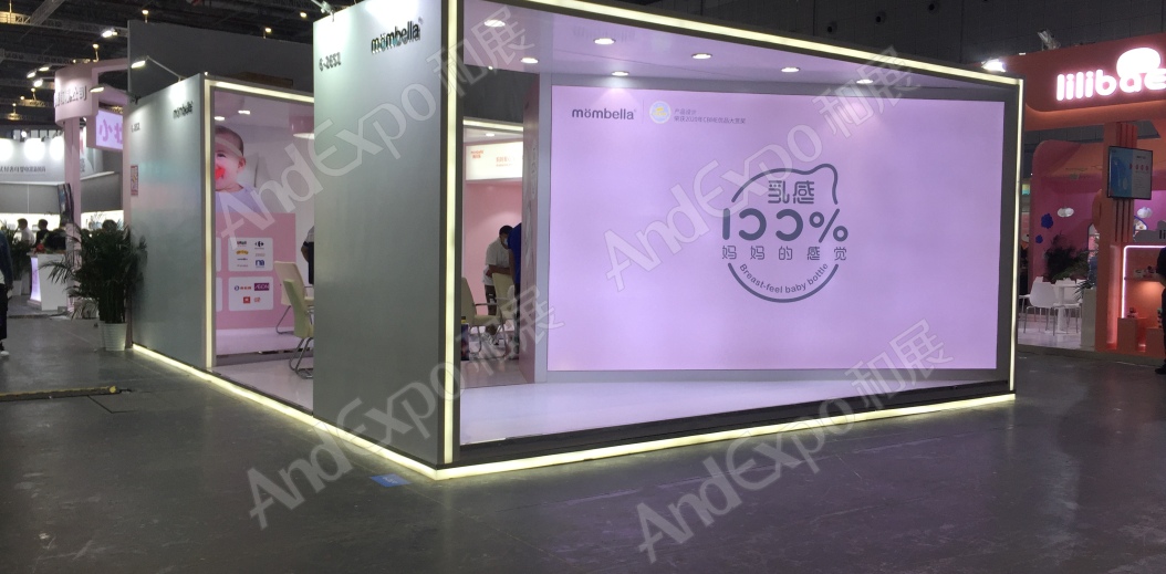 2020上海孕婴童展319