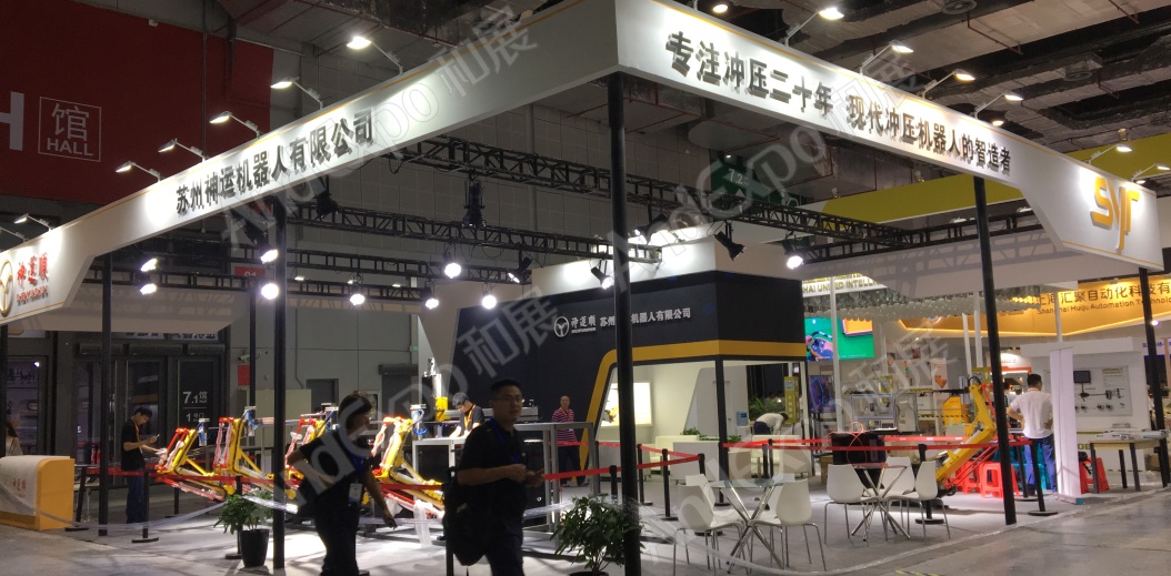 上海工博会图片1084