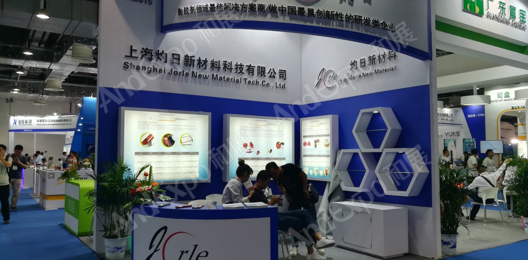 上海复合材料工业技术展图片182