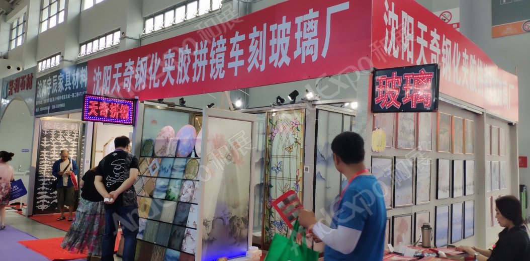 沈阳家具博览会图片130
