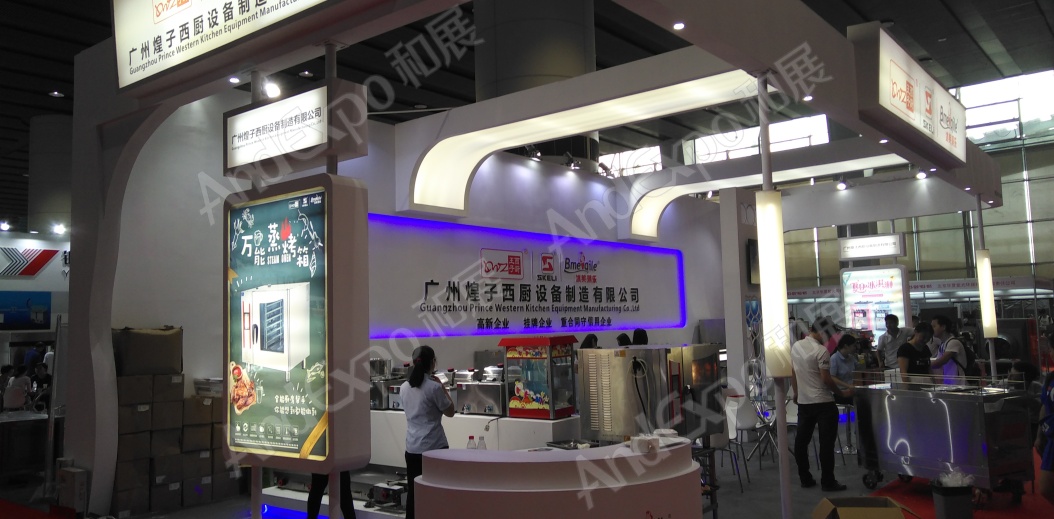 广州旅游博览会图片46