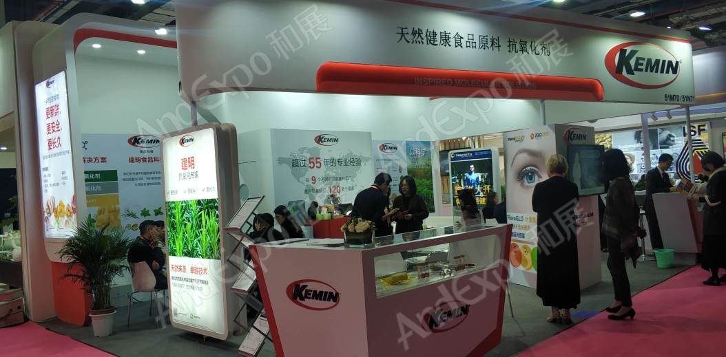 上海食品添加剂展图片120