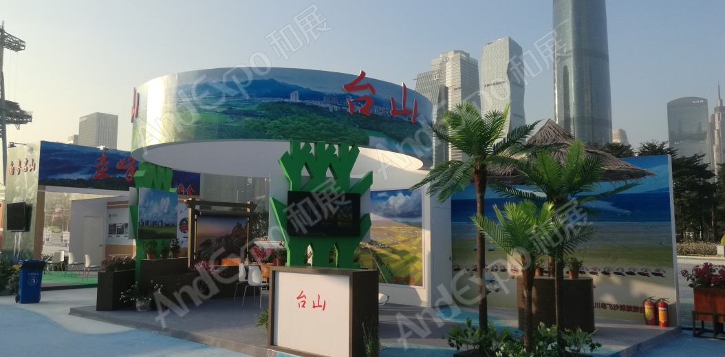 广州森林旅游节图片21