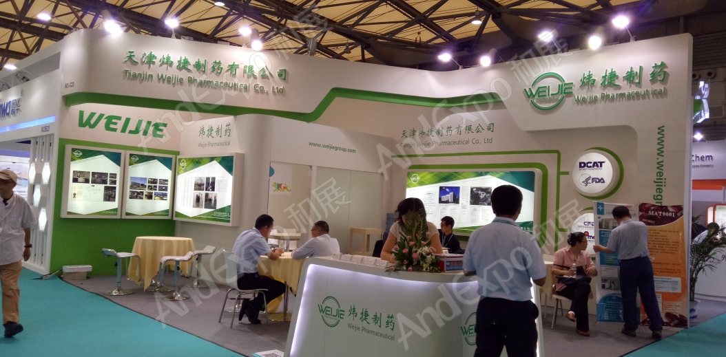 世界制药原料展图片26