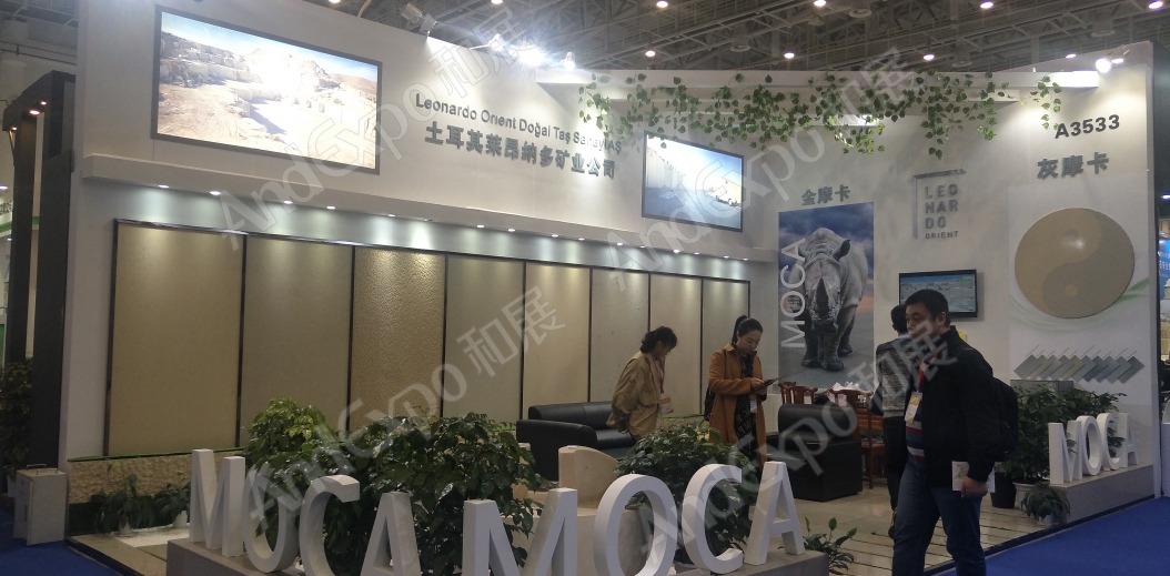 厦门石材展图片184