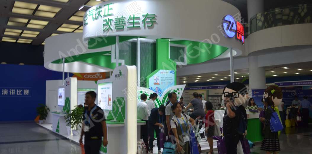 厦门文博会图片2