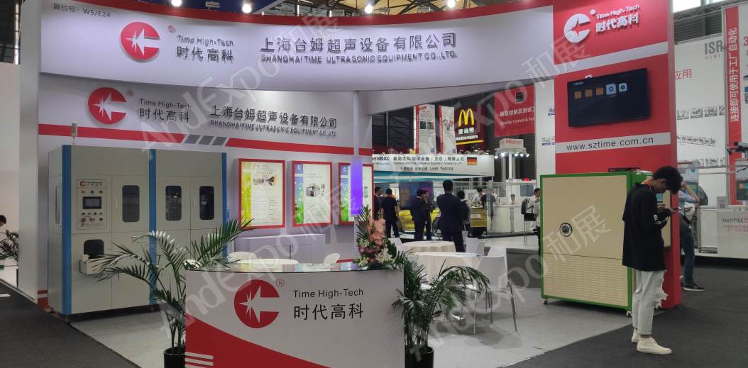 上海汽车制造技术及装备展732