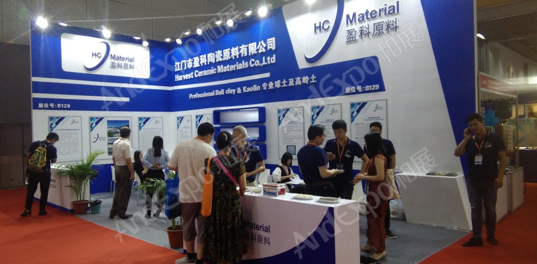 广州陶瓷卫生洁具展图片109