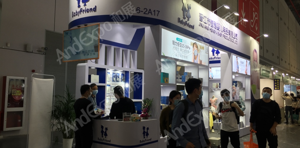 2020上海孕婴童展285