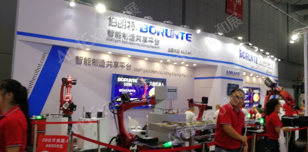上海工博会图片817