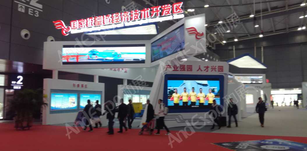 长沙网络安全大会图片50