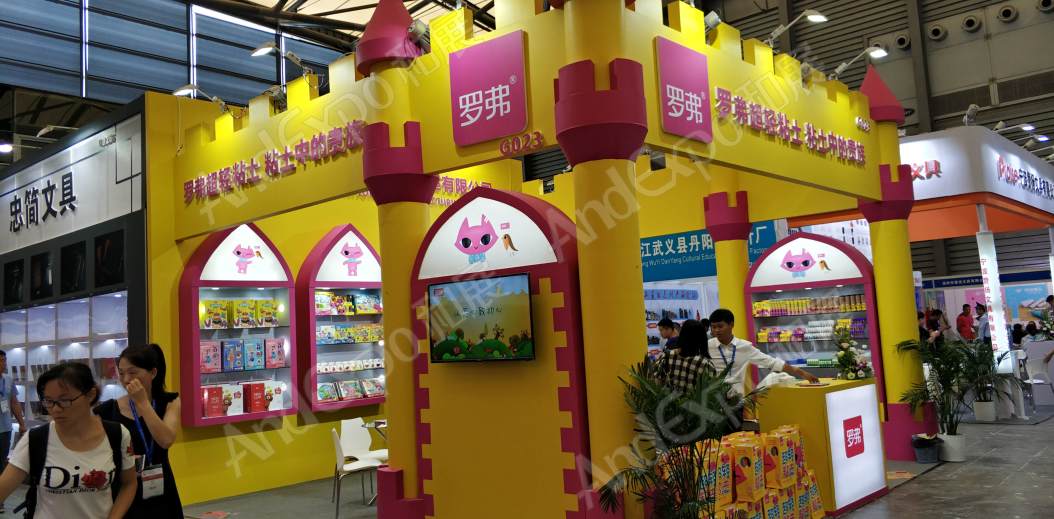 北京文博会图片104