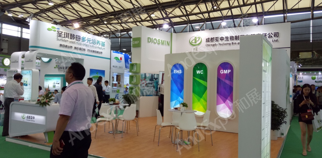 世界制药原料展图片70