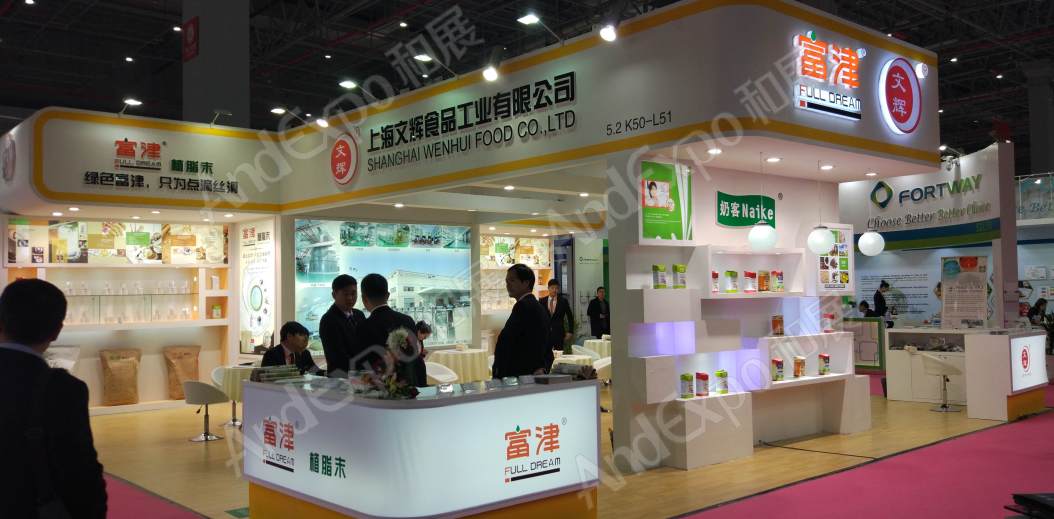 上海食品添加剂和配料展图片61