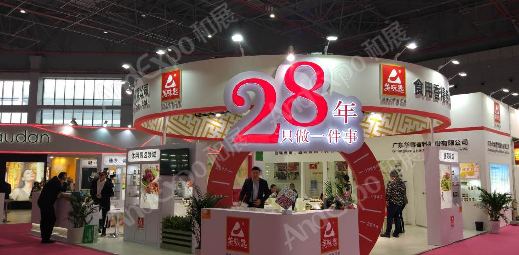 上海食品添加剂和配料展图片294