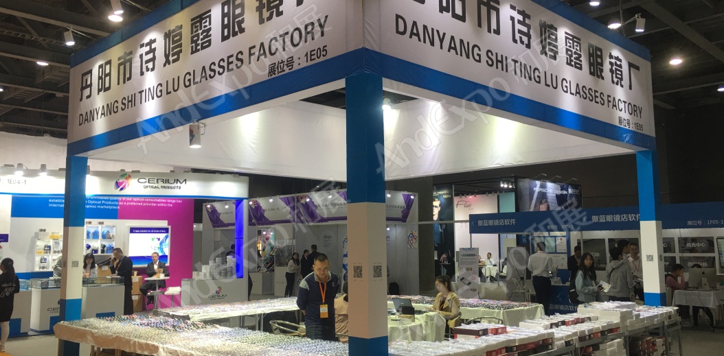 广州眼镜展图片8