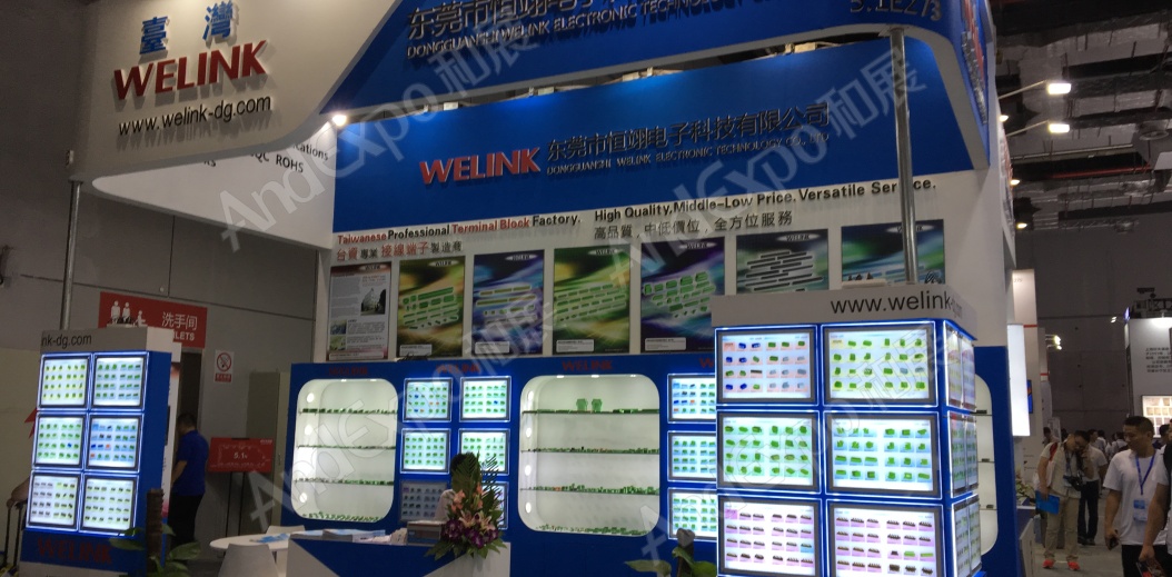 上海工博会图片42