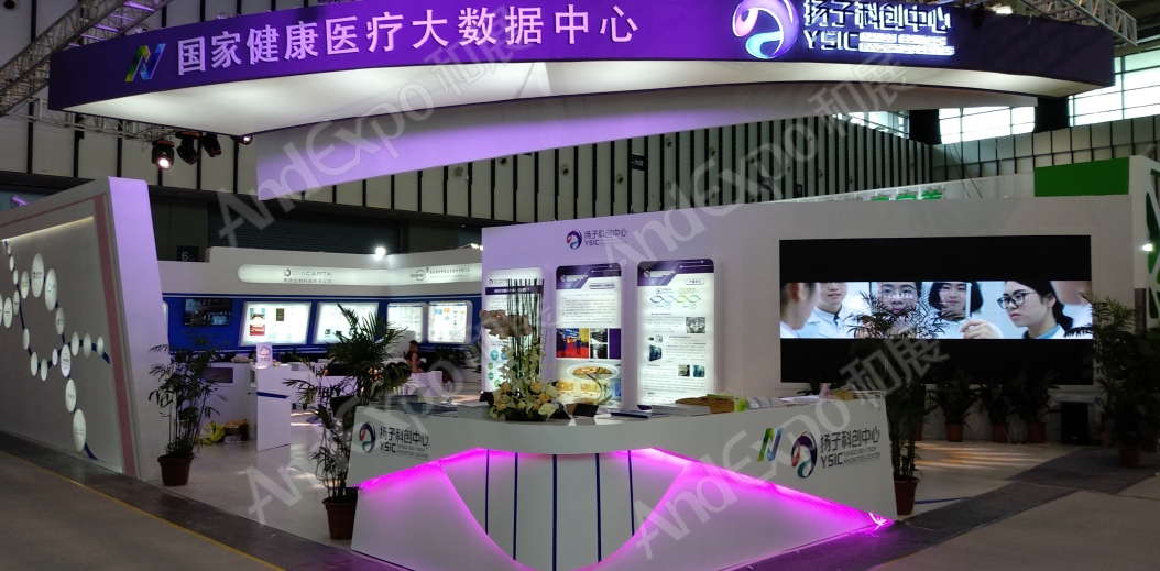 南京软件博览会图片65