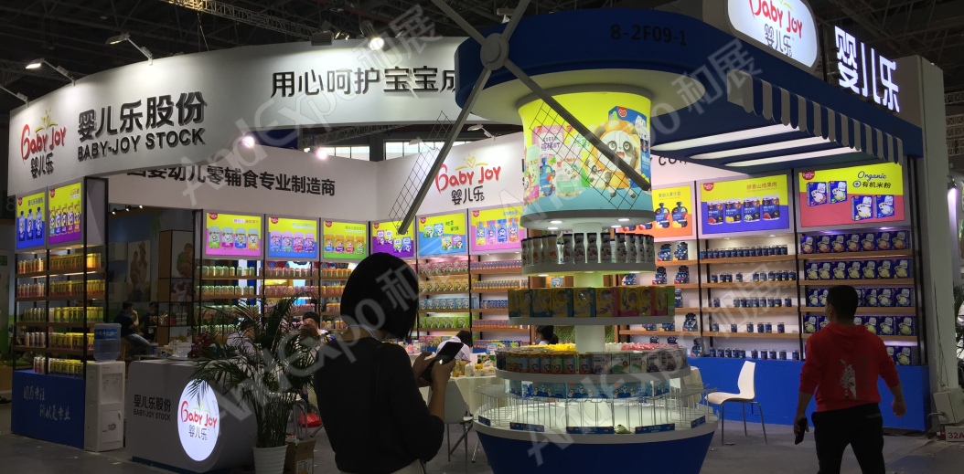 2020上海孕婴童展175