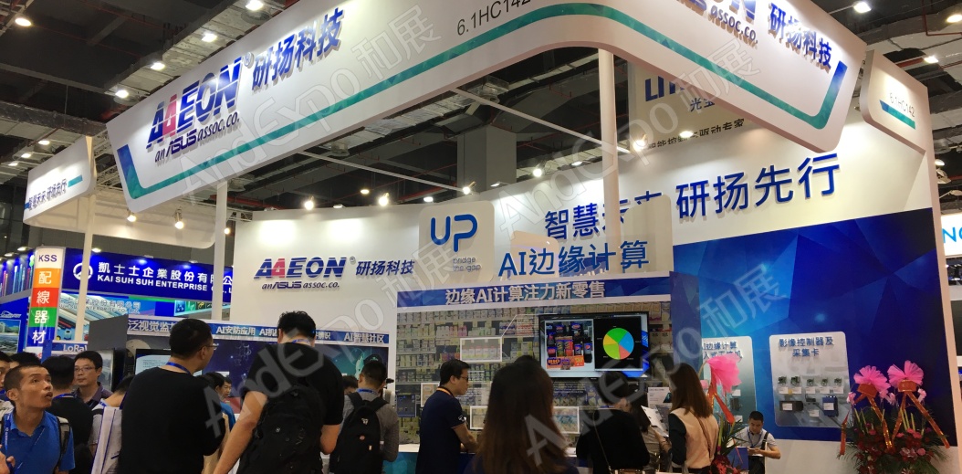 上海工博会图片170