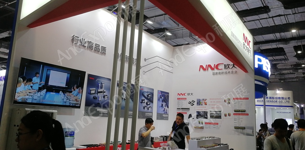 上海工博会图片526