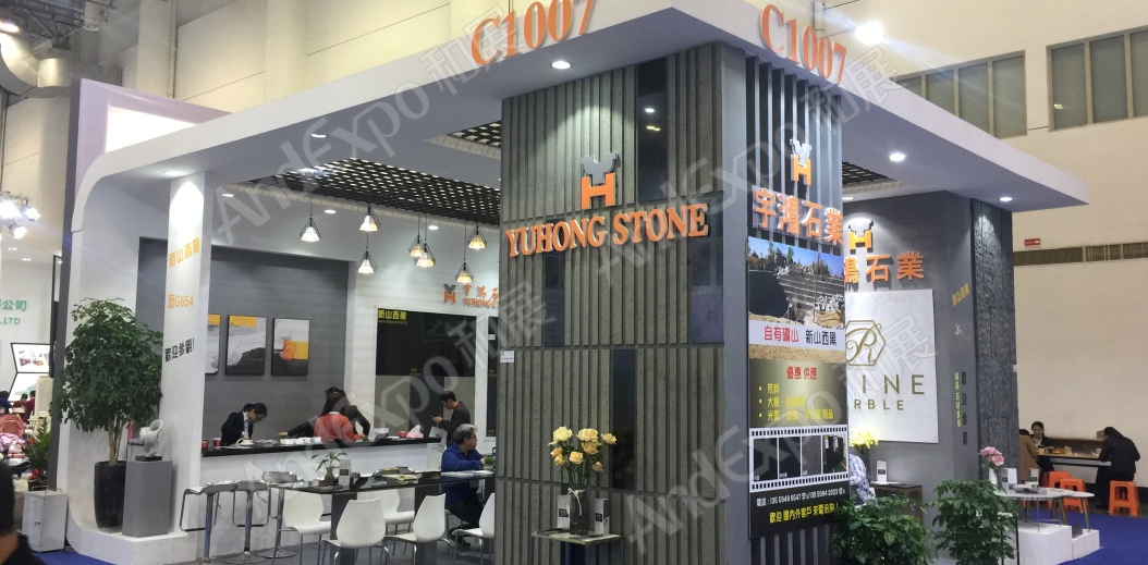 厦门石材展图片152
