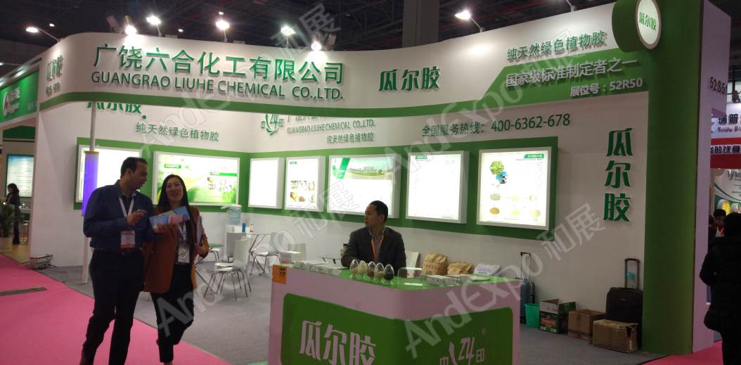 上海食品添加剂和配料展图片117