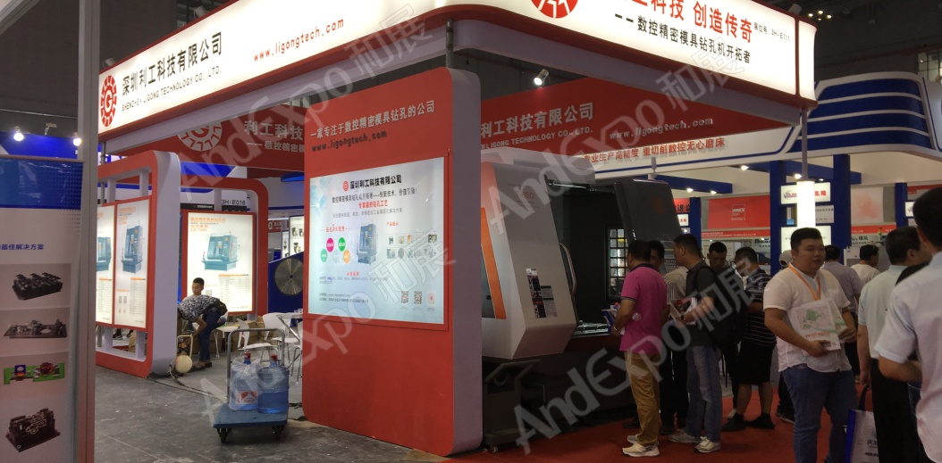 上海工博会图片1104