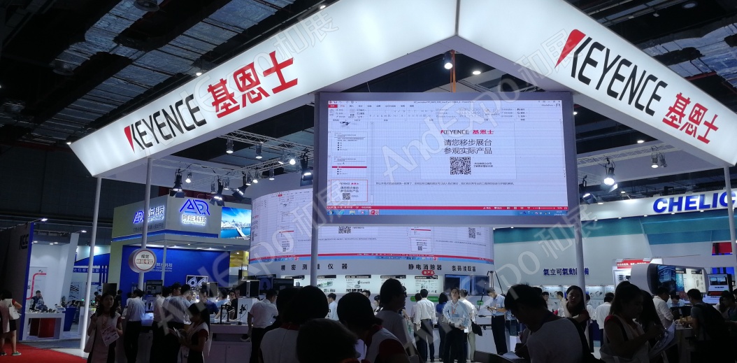 上海工博会图片271