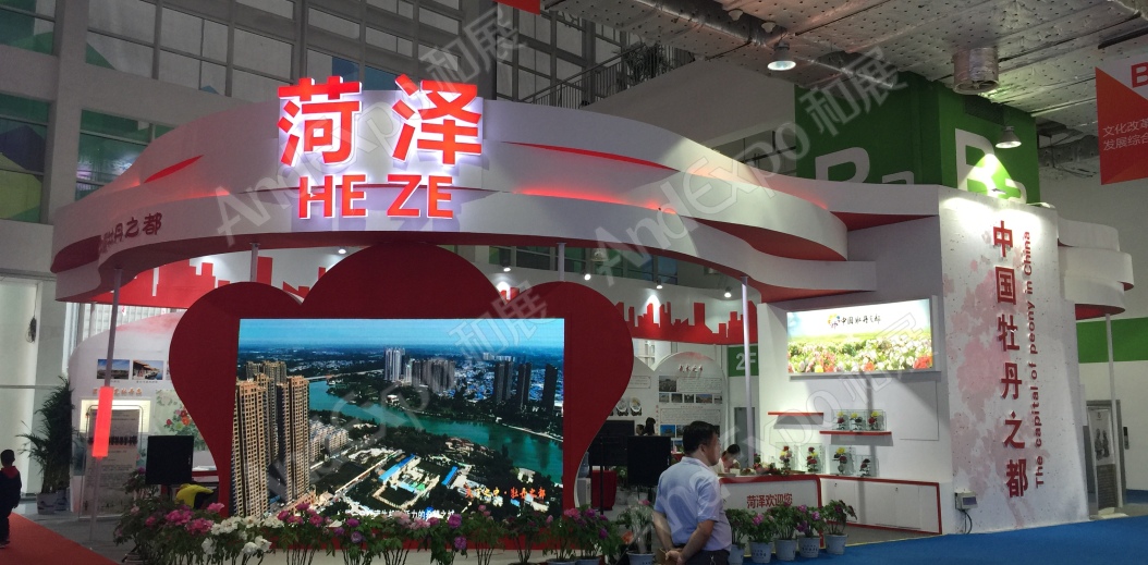 山东文化产业博览会图片9