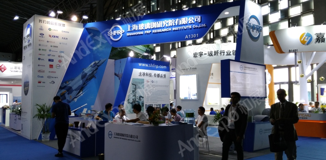 上海复合材料工业技术展图片85