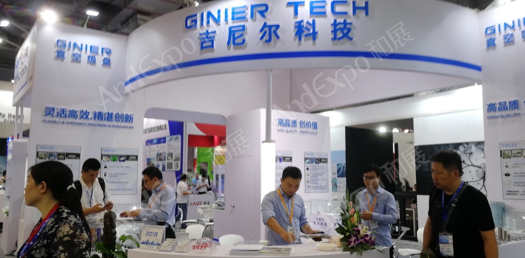 上海工博会图片378