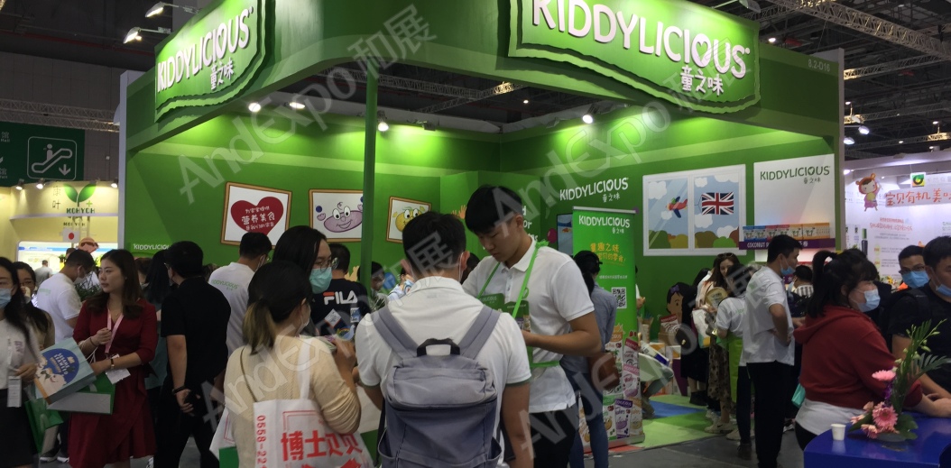 2020上海孕婴童展87