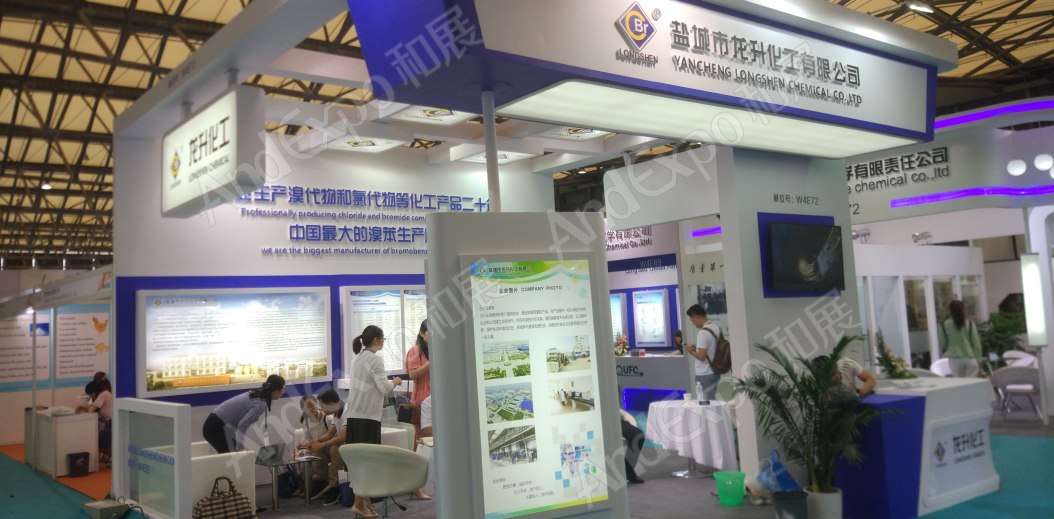 世界制药原料展图片299