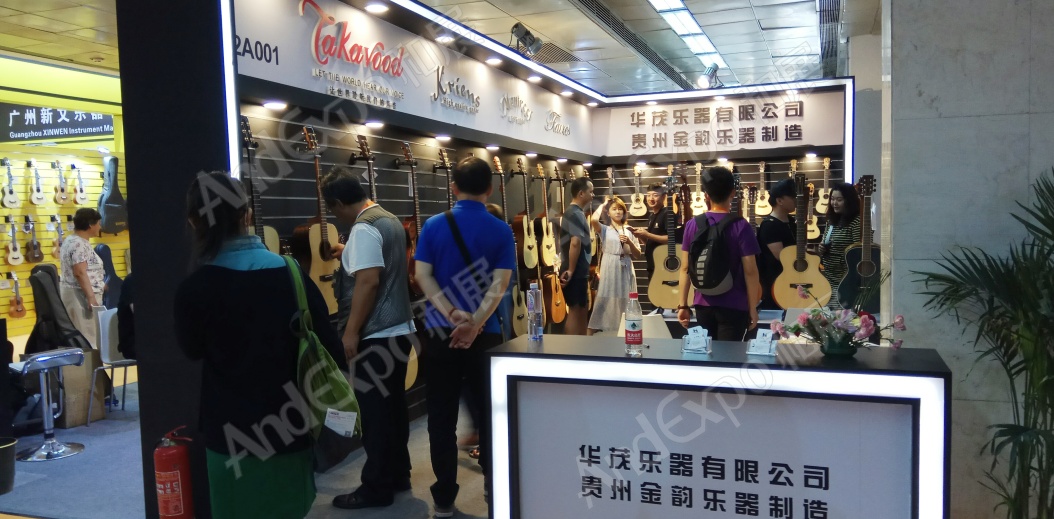 北京音响灯光乐器展图片131