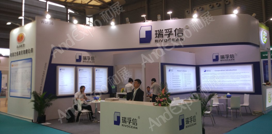 世界制药原料展图片411