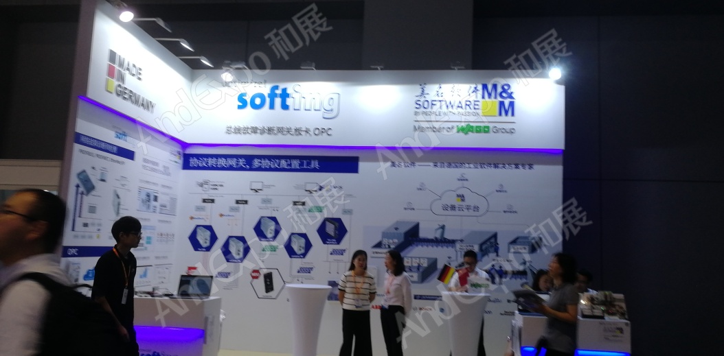 上海工博会图片423
