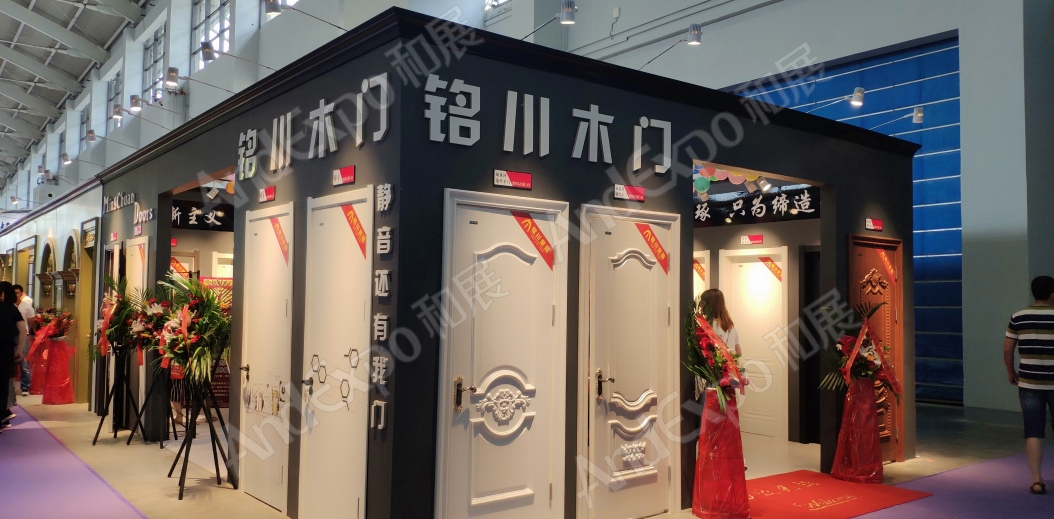 沈阳家具博览会图片50