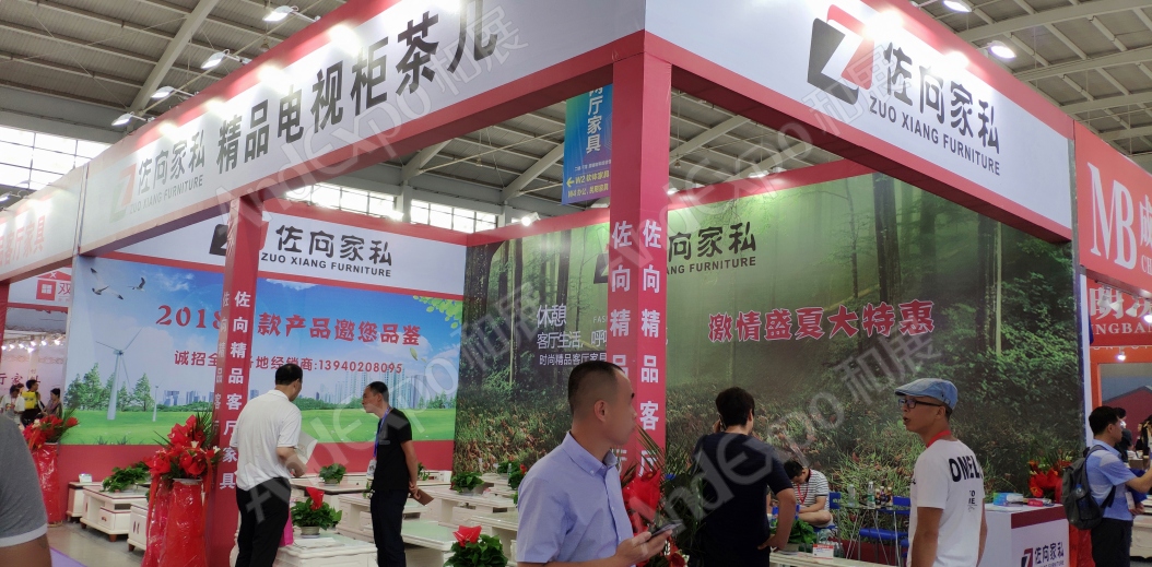 沈阳家具博览会图片264