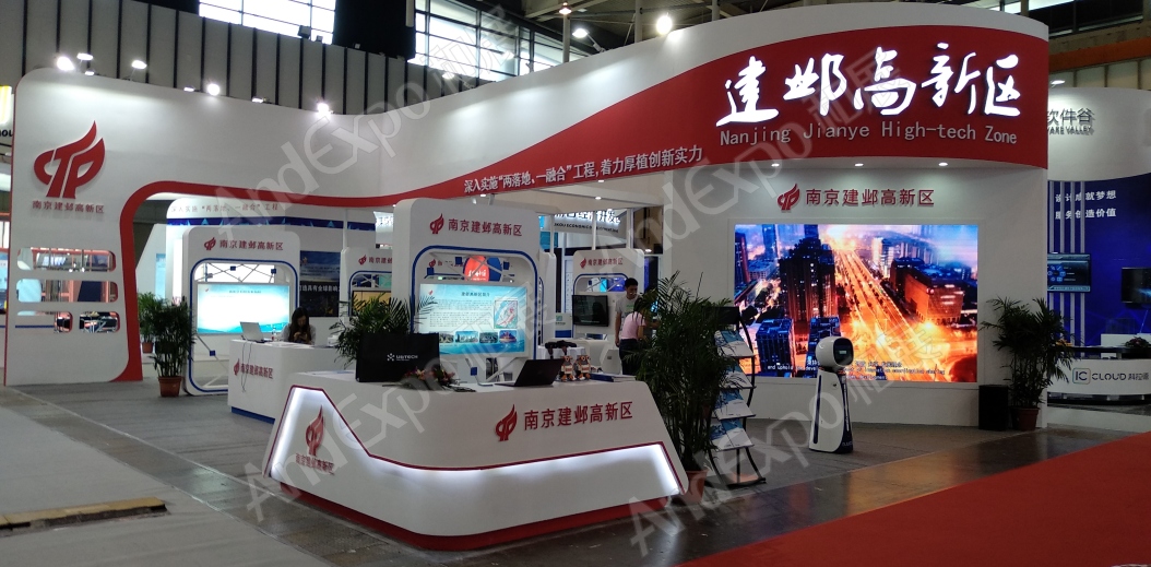 南京软件博览会图片33