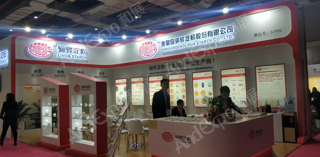 上海食品添加剂展图片205