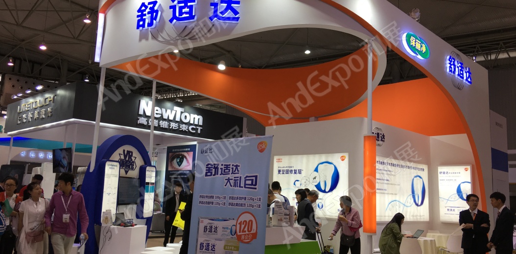 西部口腔展图片30