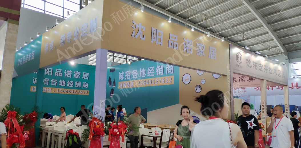 沈阳家具博览会图片258