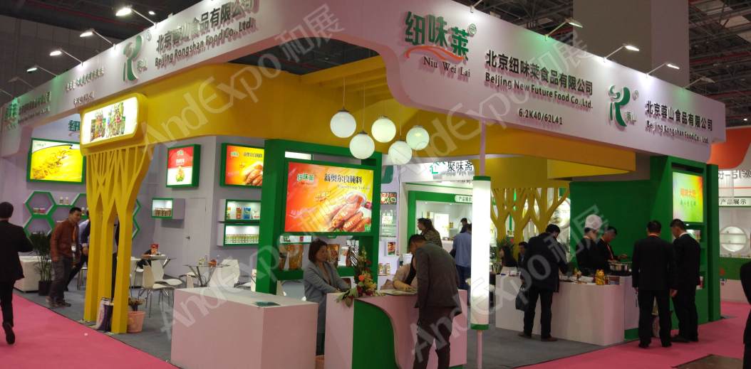 上海食品添加剂和配料展图片275